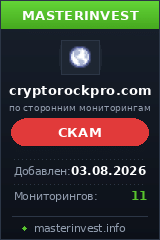 Инвестиционный проект Cryptorockpro Limited Инвестиционный проект Cryptorockpro Limited