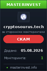 Инвестиционный хайп Cryptosourus Инвестиционный хайп Cryptosourus