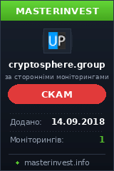 Игровой хайп проект Cryptosphere Игровой хайп проект Cryptosphere