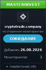 Инвестиционный хайп CryptoTrade Инвестиционный хайп CryptoTrade