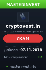 HYIP проект cryptovest.in HYIP проект cryptovest.in