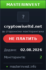 Инвестиционный проект Crypto Wise Инвестиционный проект Crypto Wise