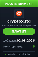 HYIP игра Cryptox HYIP игра Cryptox