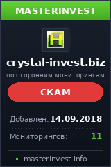 HYIP проект Crystal-Invest HYIP проект Crystal-Invest