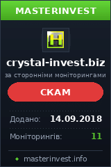 HYIP проект Crystal-Invest HYIP проект Crystal-Invest