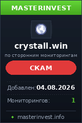 Хайп проект Crystall Usd Хайп проект Crystall Usd
