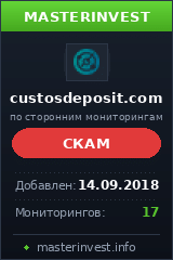 Инвест проект Custosdeposit.com