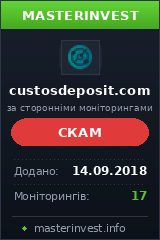 Инвест проект Custosdeposit.com