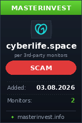 Хайп игра Cyberlife Хайп игра Cyberlife