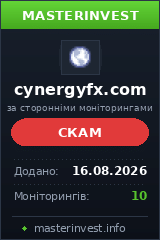 Хайп игра Cynergyfx Хайп игра Cynergyfx