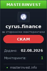 Игровой хайп проект Cyrus Finance Игровой хайп проект Cyrus Finance