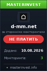 Инвестиционный хайп D-mm Инвестиционный хайп D-mm