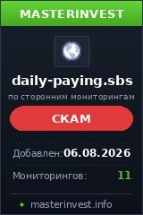 Хайп игра Daily-paying Хайп игра Daily-paying