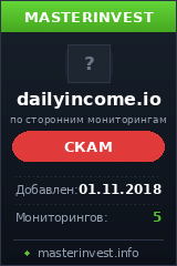Инвестиционный проект Daily Income Инвестиционный проект Daily Income