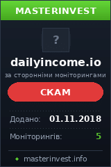 Инвестиционный проект Daily Income Инвестиционный проект Daily Income
