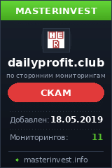 HYIP проект DAILY PROFIT HYIP проект DAILY PROFIT