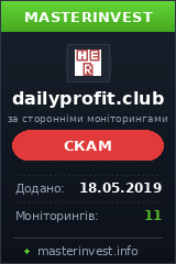 HYIP проект DAILY PROFIT HYIP проект DAILY PROFIT