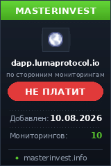 Хайп проект Dapp