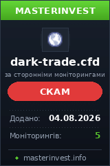 Хайп игра Dark-trade Хайп игра Dark-trade