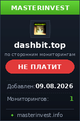 Инвестиционный проект Dashbit Ltd Инвестиционный проект Dashbit Ltd