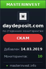 Инвест проект Daydeposit Инвест проект Daydeposit