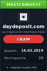 Инвест проект Daydeposit Инвест проект Daydeposit