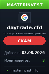 HYIP игра Daytrade