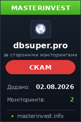 Хайп проект Dbsuper Хайп проект Dbsuper