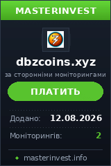 HYIP проект Dbz Coins HYIP проект Dbz Coins