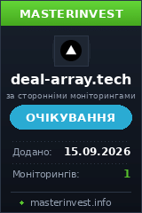 Инвестиционный хайп DealArray Инвестиционный хайп DealArray