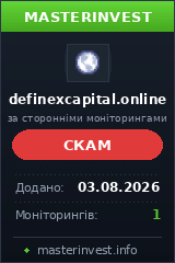 Хайп проект Definexcapital Хайп проект Definexcapital