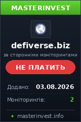 Хайп проект Defiverse Хайп проект Defiverse