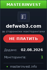 Хайп удвоитель Defweb3 Хайп удвоитель Defweb3