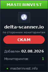 Хайп проект Delta-scanner Хайп проект Delta-scanner