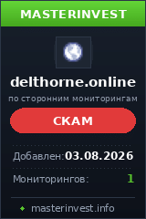 Хайп удвоитель Delthorne Limited Хайп удвоитель Delthorne Limited