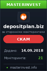 Игровой хайп проект DepositPlan