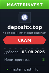 Хайп удвоитель Depositx Хайп удвоитель Depositx