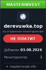 Инвест проект Derevuwka Инвест проект Derevuwka