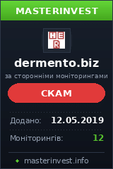 Игровой хайп проект Dermento