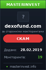 HYIP проект Dexo Fund