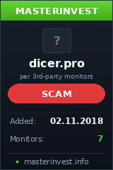 Игровой хайп проект Dicer