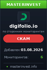 Хайп проект Digifolio