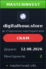 Хайп удвоитель Digital Hour Limited Хайп удвоитель Digital Hour Limited