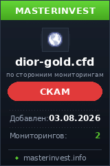 HYIP игра Dior-gold HYIP игра Dior-gold