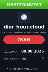 Игровой хайп проект Dior-Hour Игровой хайп проект Dior-Hour