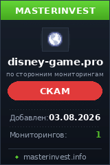 Хайп проект Disney-game Хайп проект Disney-game