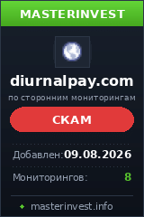 HYIP игра Diurnalpay HYIP игра Diurnalpay