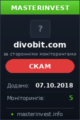 Инвест проект Divobit Инвест проект Divobit