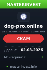 Хайп проект Dogpro Хайп проект Dogpro