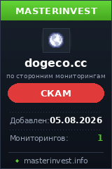 Хайп удвоитель Doge Co Хайп удвоитель Doge Co